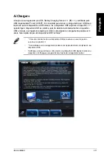 Предварительный просмотр 473 страницы Asus Essentio CM6330 User Manual