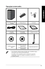 Preview for 503 page of Asus Essentio CM6340 User Manual