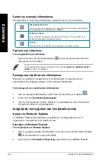 Preview for 516 page of Asus Essentio CM6340 User Manual