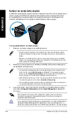 Preview for 530 page of Asus Essentio CM6340 User Manual