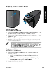 Preview for 531 page of Asus Essentio CM6340 User Manual