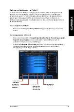 Preview for 541 page of Asus Essentio CM6340 User Manual