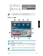 Предварительный просмотр 129 страницы Asus Essentio CP1130 User Manual