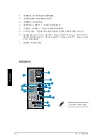 Предварительный просмотр 154 страницы Asus Essentio CP1130 User Manual