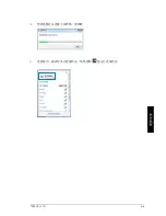 Предварительный просмотр 193 страницы Asus Essentio CP1130 User Manual