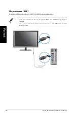 Предварительный просмотр 102 страницы Asus Essentio CP3130 User Manual