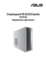 Предварительный просмотр 139 страницы Asus Essentio CP3130 User Manual