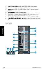 Предварительный просмотр 150 страницы Asus Essentio CP3130 User Manual