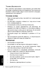 Предварительный просмотр 108 страницы Asus Essentio User Manual