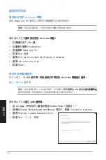 Preview for 136 page of Asus ET2012E User Manual