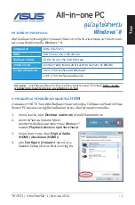 Preview for 147 page of Asus ET2012E User Manual