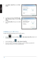 Preview for 148 page of Asus ET2012E User Manual