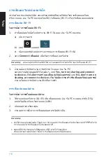 Preview for 150 page of Asus ET2012E User Manual