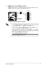 Preview for 39 page of Asus F1A55-M LE R2.0 (Japanese) User Manual