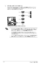 Preview for 40 page of Asus F1A55-M LE R2.0 (Japanese) User Manual