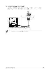 Preview for 41 page of Asus F1A55-M LE R2.0 (Japanese) User Manual