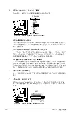 Preview for 42 page of Asus F1A55-M LE R2.0 (Japanese) User Manual