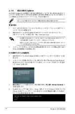 Preview for 50 page of Asus F1A55-M LE R2.0 (Japanese) User Manual