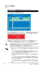 Preview for 52 page of Asus F1A55-M LE R2.0 (Japanese) User Manual