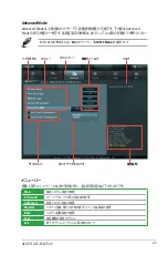 Preview for 55 page of Asus F1A55-M LE R2.0 (Japanese) User Manual