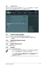 Preview for 57 page of Asus F1A55-M LE R2.0 (Japanese) User Manual