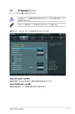 Preview for 59 page of Asus F1A55-M LE R2.0 (Japanese) User Manual