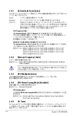 Preview for 60 page of Asus F1A55-M LE R2.0 (Japanese) User Manual