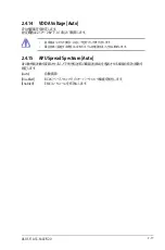 Preview for 63 page of Asus F1A55-M LE R2.0 (Japanese) User Manual