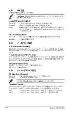 Preview for 66 page of Asus F1A55-M LE R2.0 (Japanese) User Manual