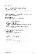 Preview for 67 page of Asus F1A55-M LE R2.0 (Japanese) User Manual