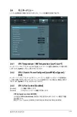 Preview for 69 page of Asus F1A55-M LE R2.0 (Japanese) User Manual