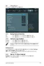 Preview for 71 page of Asus F1A55-M LE R2.0 (Japanese) User Manual