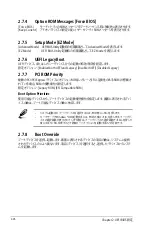 Preview for 72 page of Asus F1A55-M LE R2.0 (Japanese) User Manual