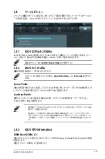 Preview for 73 page of Asus F1A55-M LE R2.0 (Japanese) User Manual