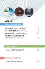 Preview for 2 page of Asus F3A Manual