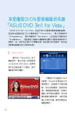 Preview for 14 page of Asus F3A Manual