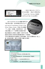 Preview for 41 page of Asus F3A Manual