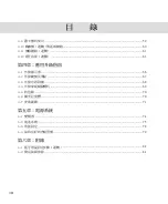 Preview for 10 page of Asus F80Cr User Manual