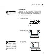 Preview for 37 page of Asus F80Cr User Manual