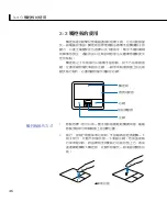 Preview for 46 page of Asus F80Cr User Manual