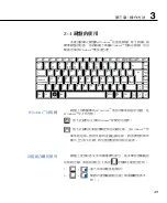 Preview for 49 page of Asus F80Cr User Manual