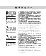 Preview for 5 page of Asus F9F User Manual