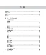 Preview for 6 page of Asus F9F User Manual