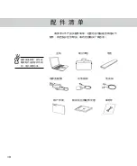 Preview for 10 page of Asus F9F User Manual