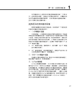 Preview for 27 page of Asus F9F User Manual