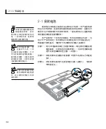 Preview for 34 page of Asus F9F User Manual