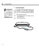 Preview for 36 page of Asus F9F User Manual