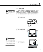 Preview for 37 page of Asus F9F User Manual