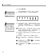 Preview for 40 page of Asus F9F User Manual