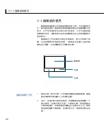 Preview for 44 page of Asus F9F User Manual